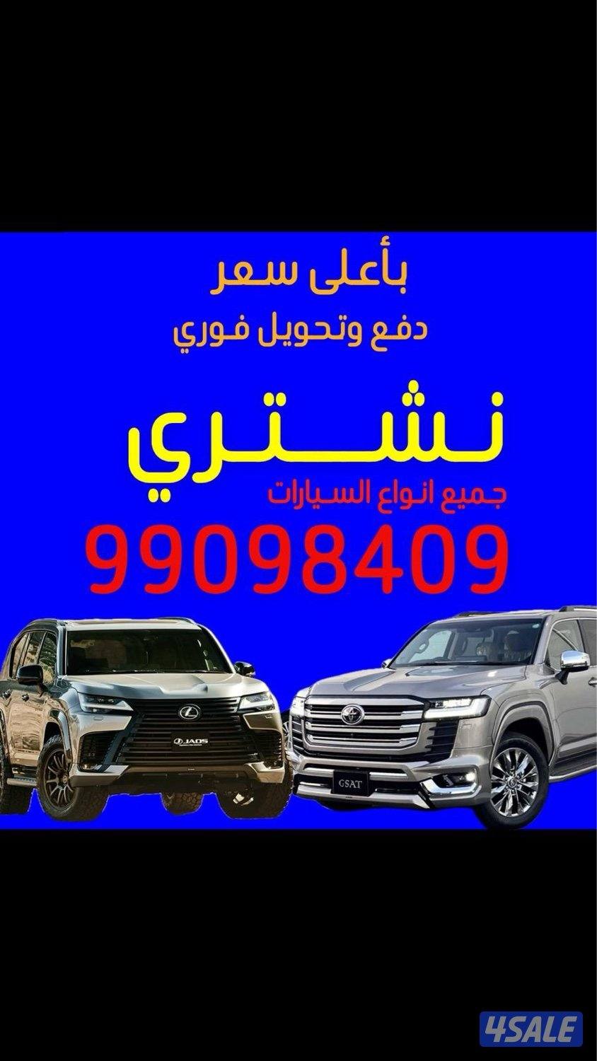 تحويل فوري بسهل0