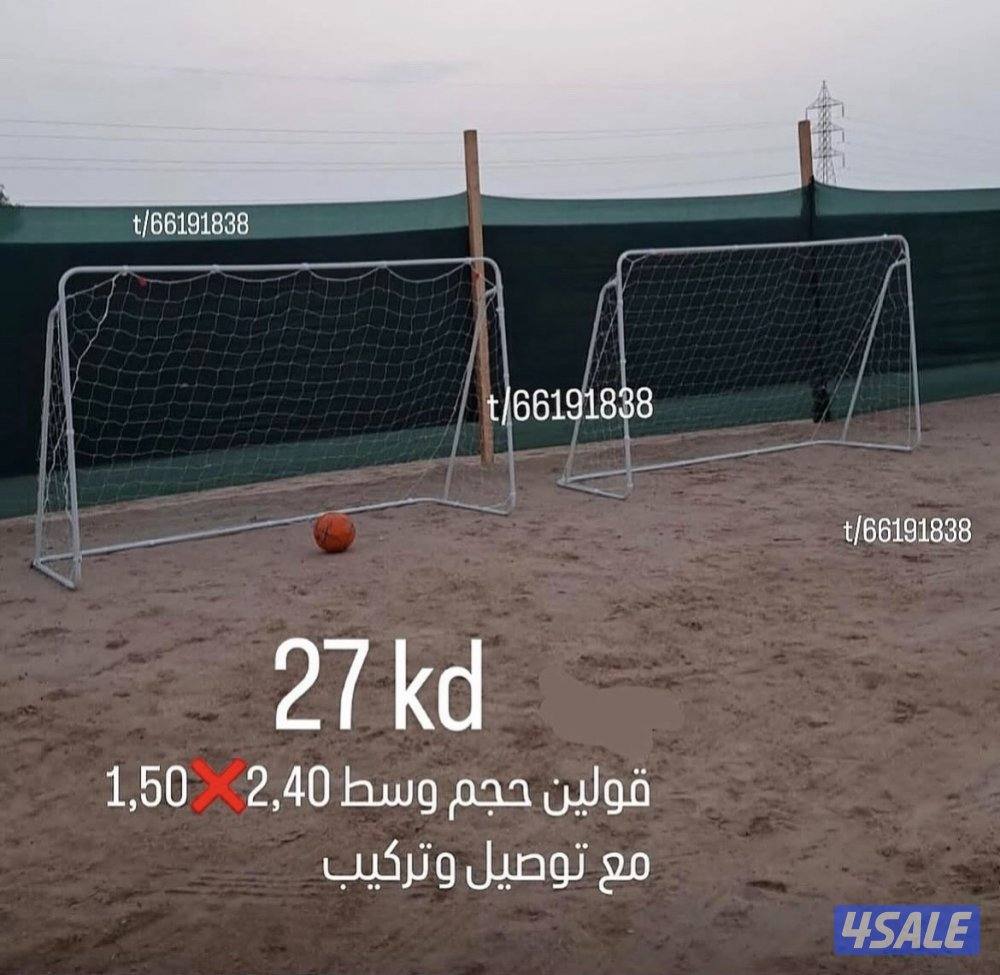 اهداف كورة قدم(قول مع شبك)5