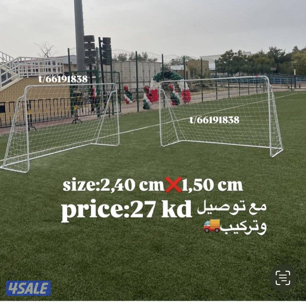 اهداف كورة قدم(قول مع شبك)6