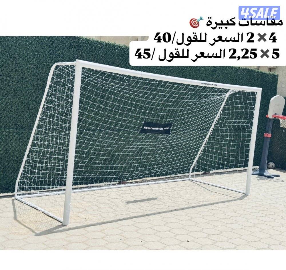 اهداف كورة قدم(قول مع شبك)7