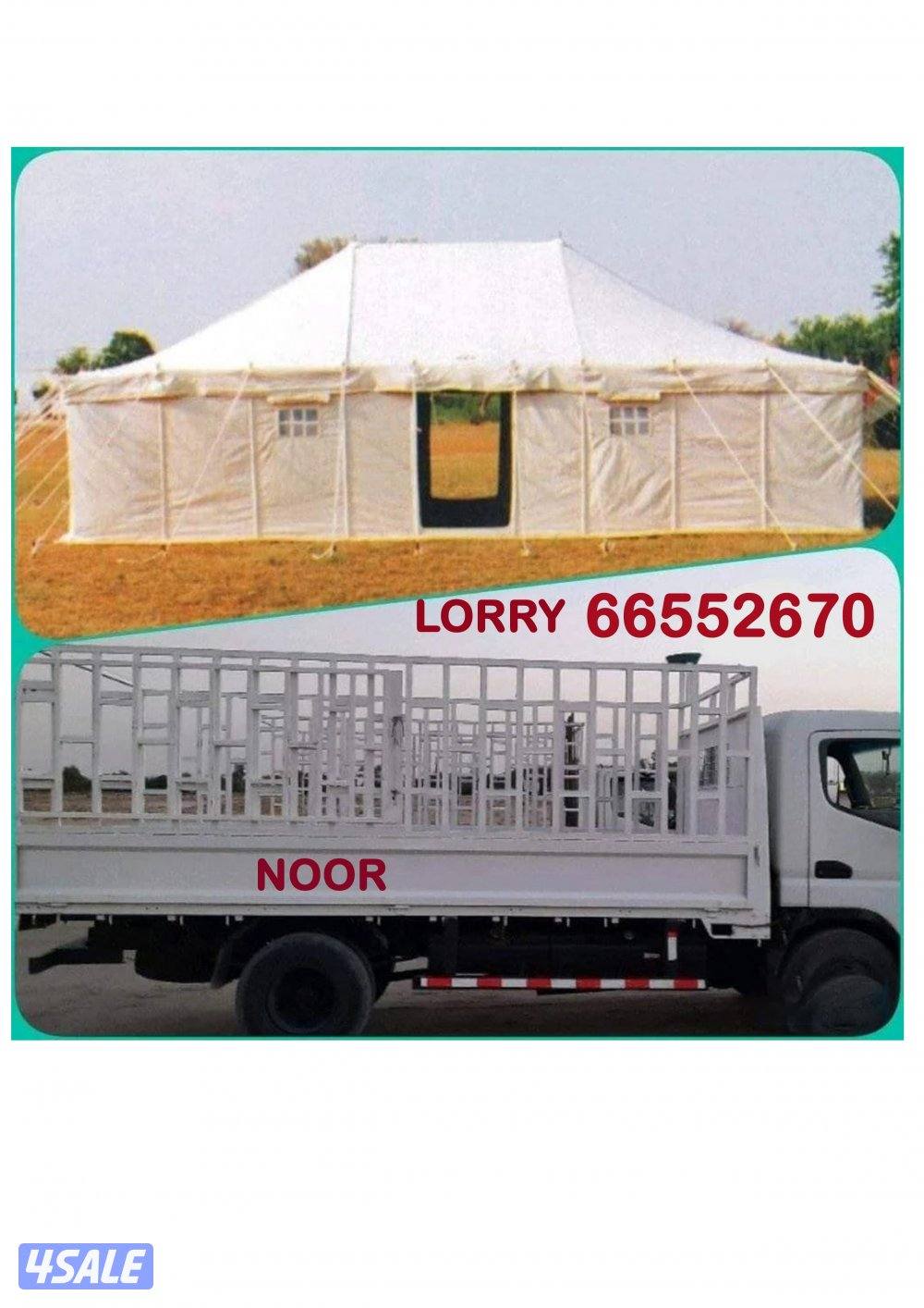 all Kuwait pick and mov1