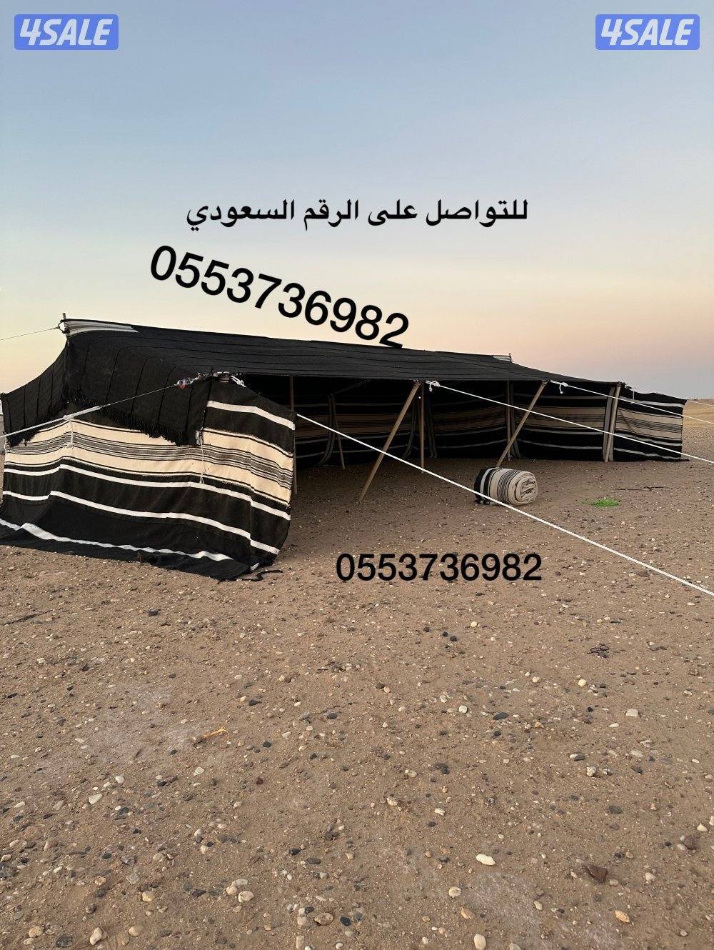 بيت شعر شامي خياط يدوي شغل ام محمد0