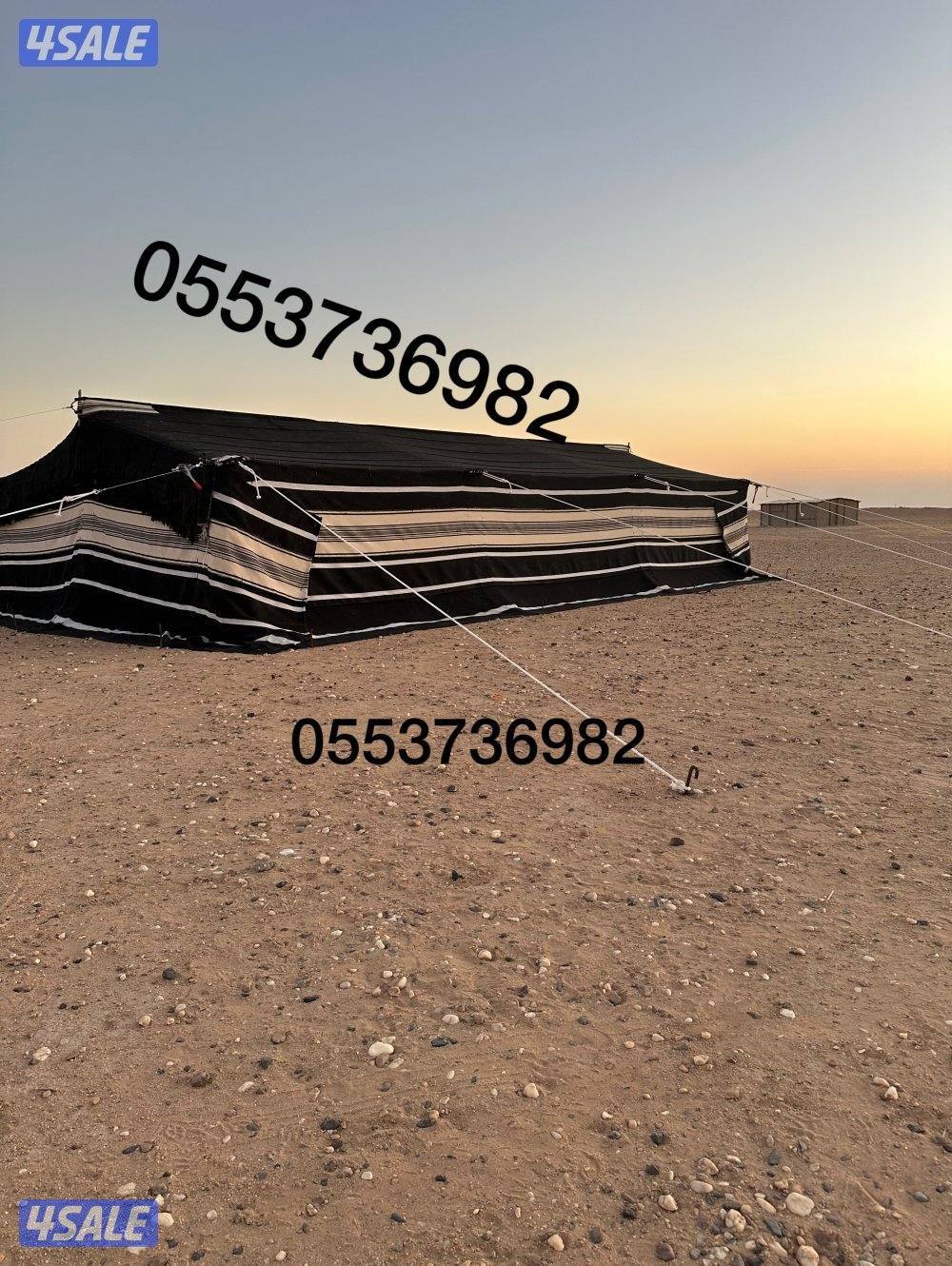 بيت شعر شامي خياط يدوي شغل ام محمد1