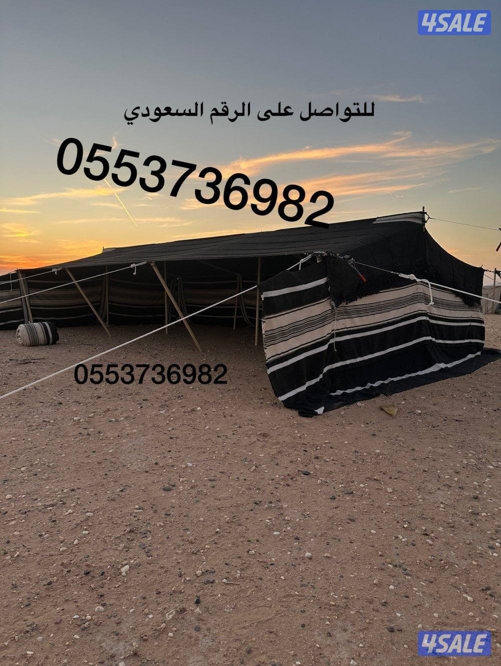 بيت شعر شامي خياط يدوي شغل ام محمد2