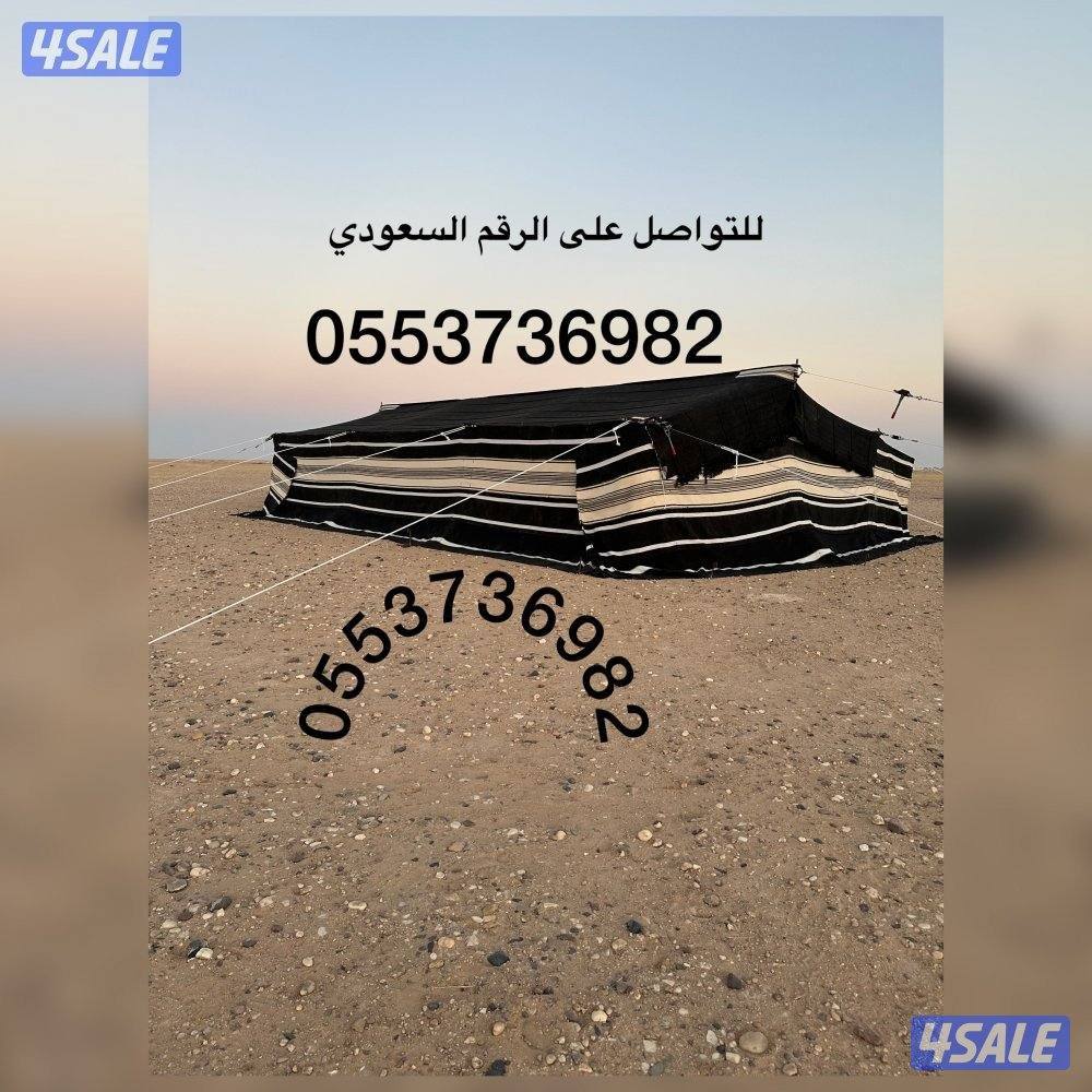 بيت شعر شامي خياط يدوي شغل ام محمد4