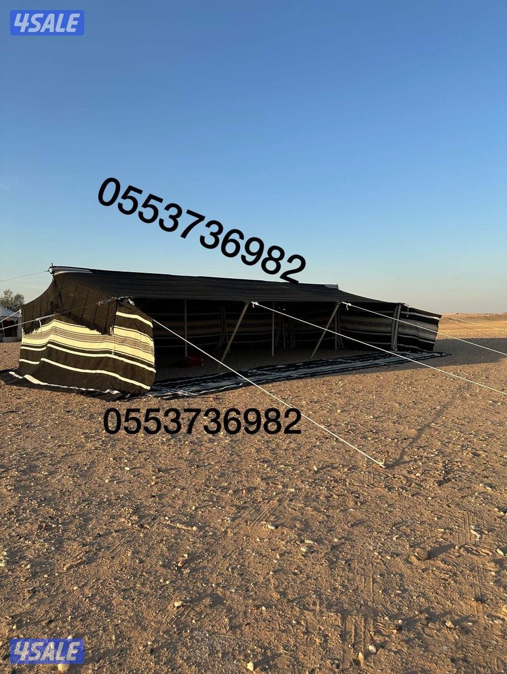 بيت شعر شامي خياط يدوي شغل ام محمد7