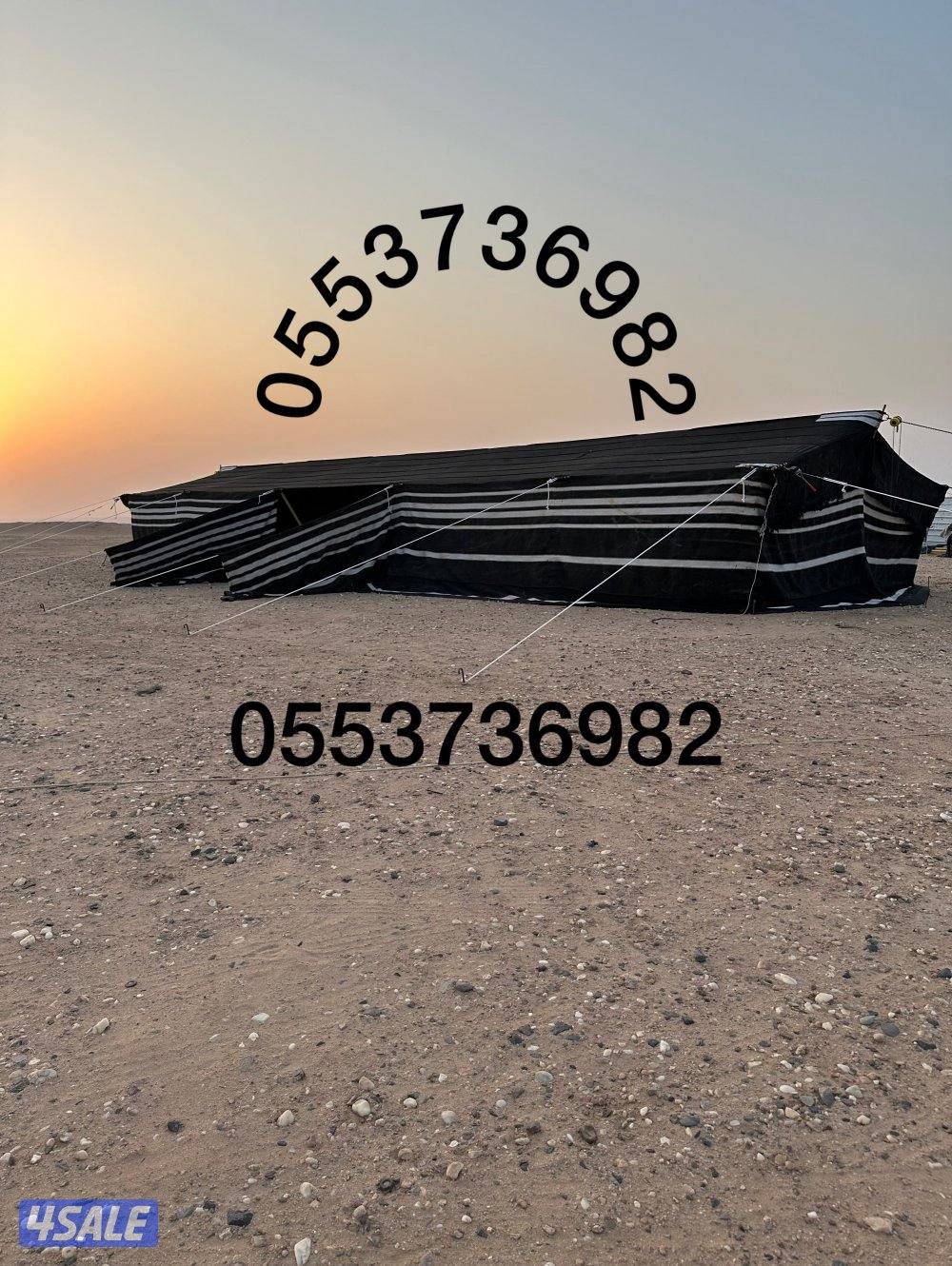 بيت شعر شامي خياط يدوي شغل ام محمد9