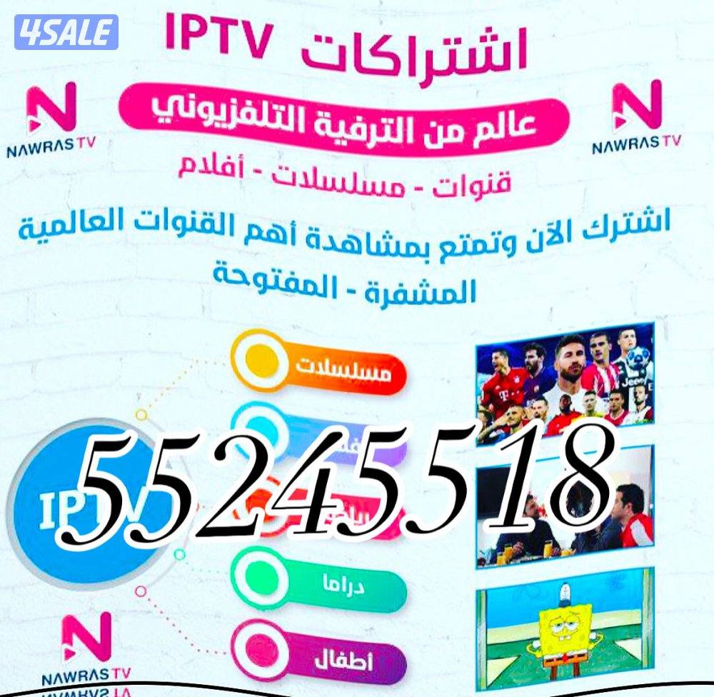 🛜 اشتراك جميع رسيفرات0