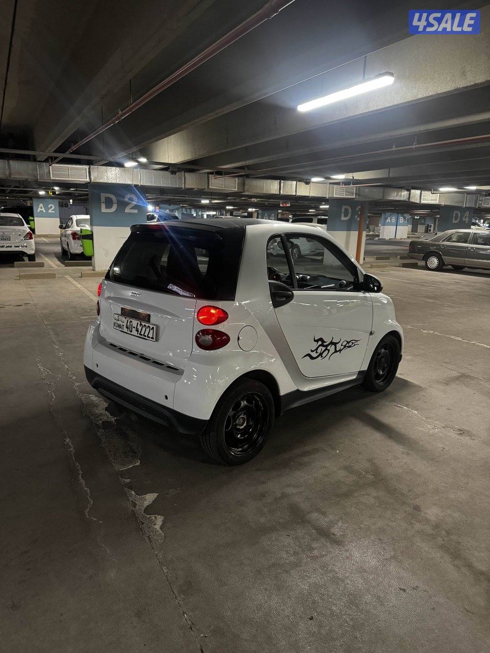 سمارت MHD 20133