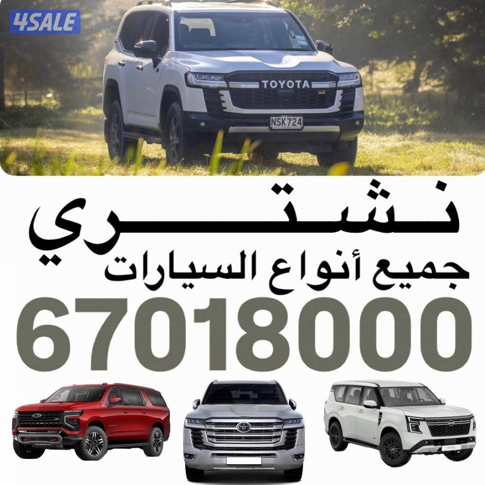 اشتري جميع الجيوب0