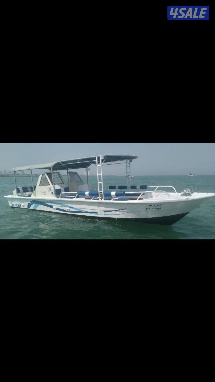 طراد للايجار رحلات بحريه5