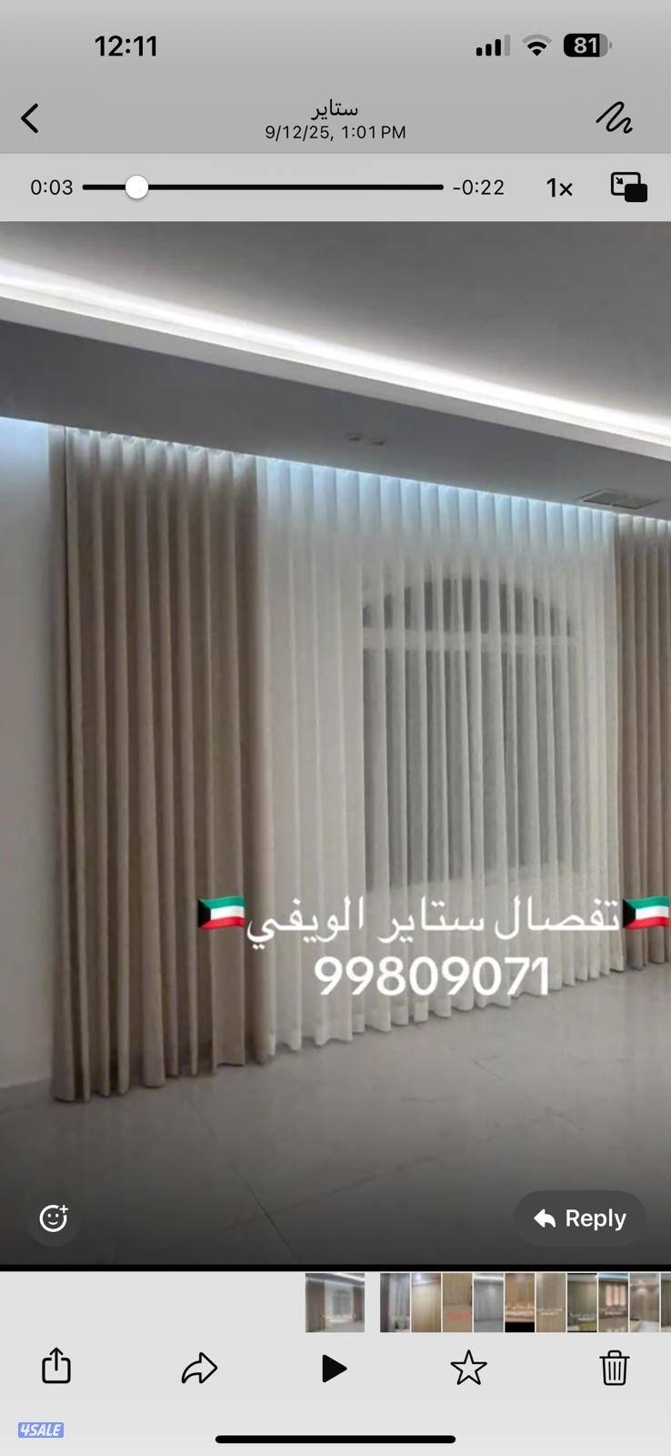 تفصال جميع انواع ستاير ستاير ويفي ستاير رول ستاير امريكي خدمه جميع من0