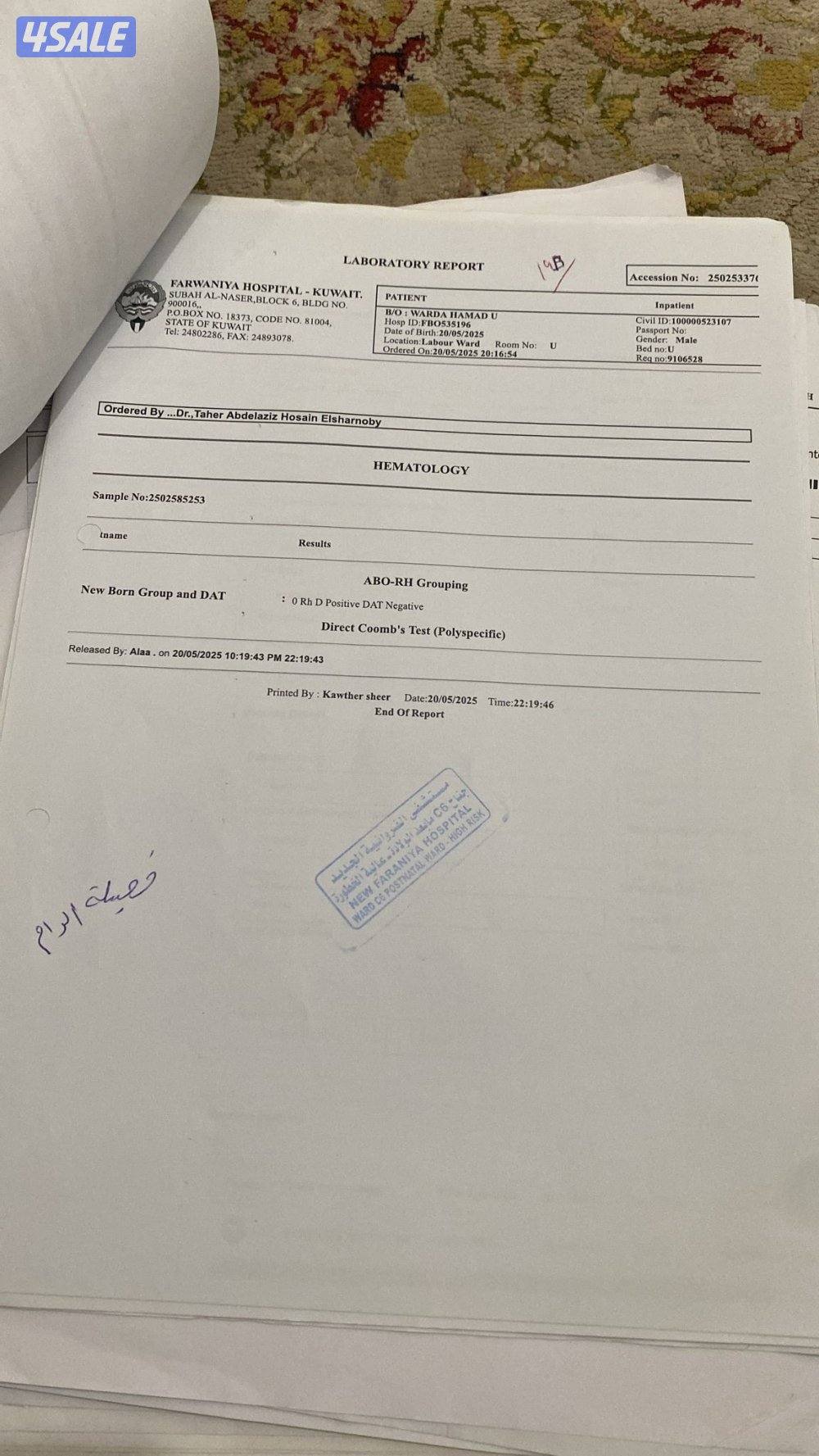 تفصال جميع انواع ستاير ستاير ويفي ستاير رول ستاير امريكي خدمه جميع من1