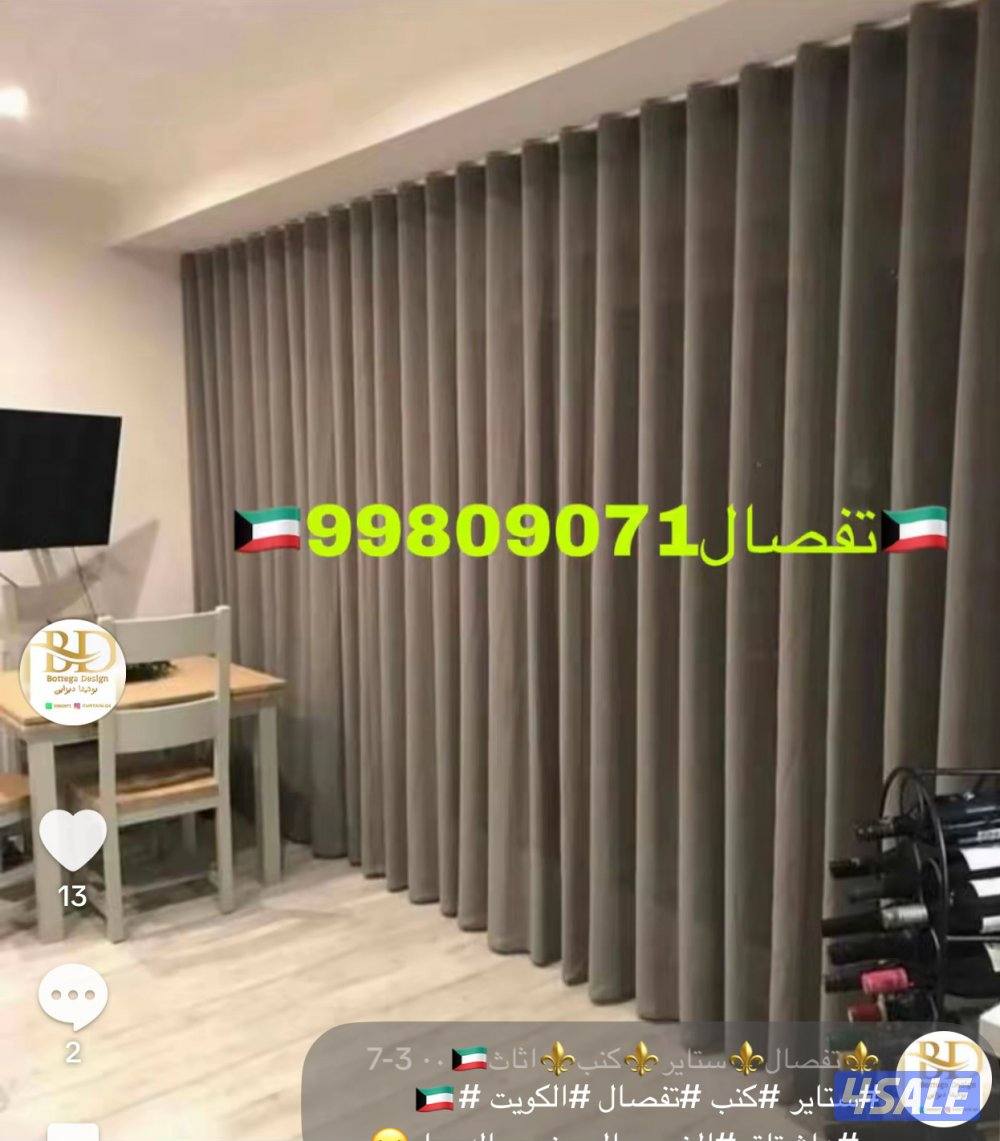 تفصال جميع انواع ستاير ستاير ويفي ستاير رول ستاير امريكي خدمه جميع من2