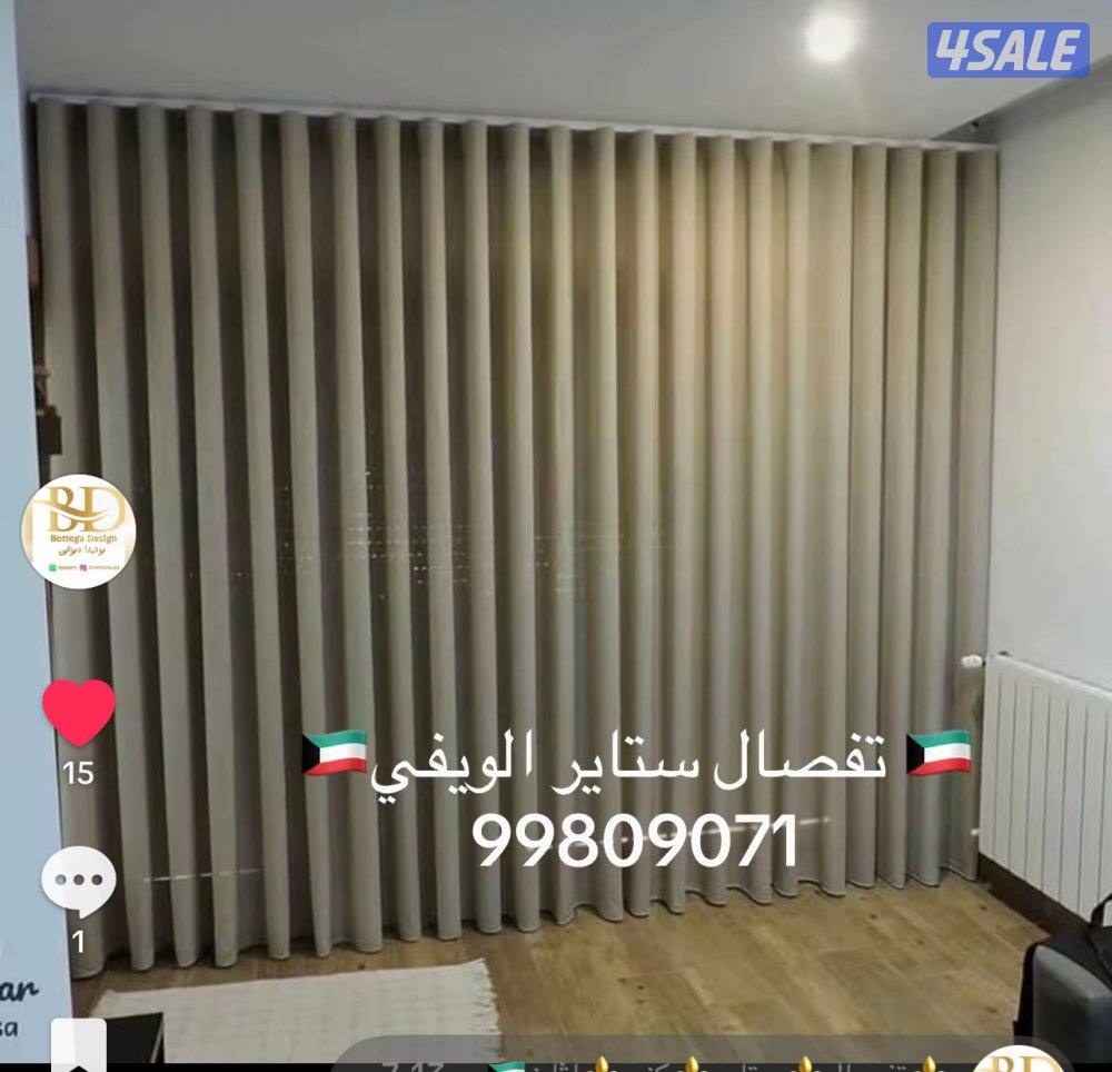 تفصال جميع انواع ستاير ستاير ويفي ستاير رول ستاير امريكي خدمه جميع من3