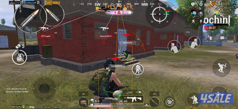 هاك ببجي ايفون اندرويد تفعيل فوري + متجر تطبيقات بلس + بلياردو للايفون11