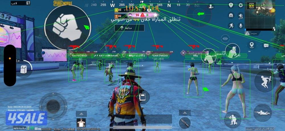 هاك ببجي ايفون اندرويد تفعيل فوري + متجر تطبيقات بلس + بلياردو للايفون1