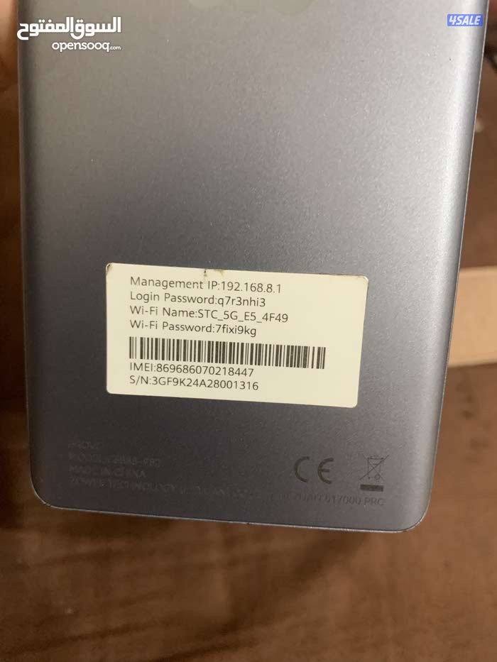 راوتر Stc. 5G Brovl. استعمال 28 يوم يدعم 4G.5G البطاريه 7000مللي أمبير2