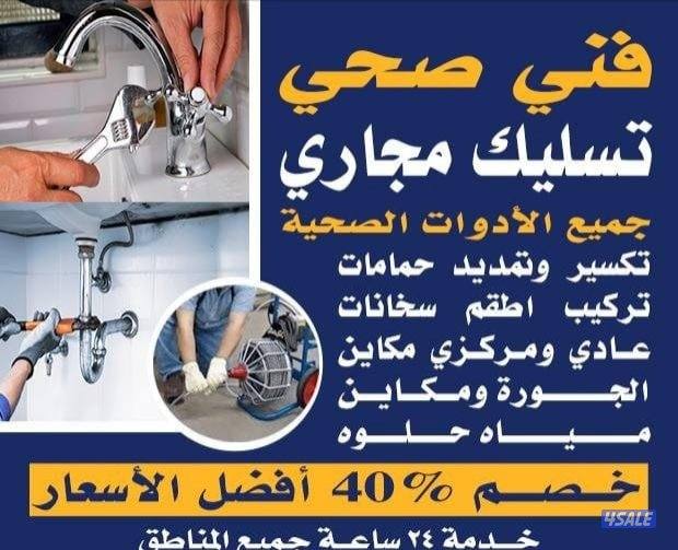 #فني#سخان#مركزي#تركيب شمعه سخان#توصيل#سخان#2