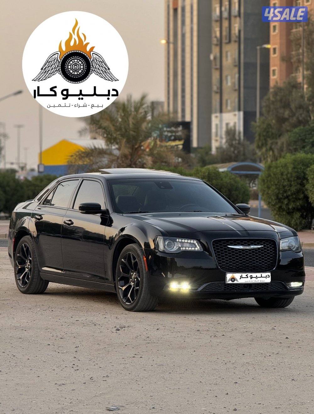 كرايزلر S300 موديل 20221