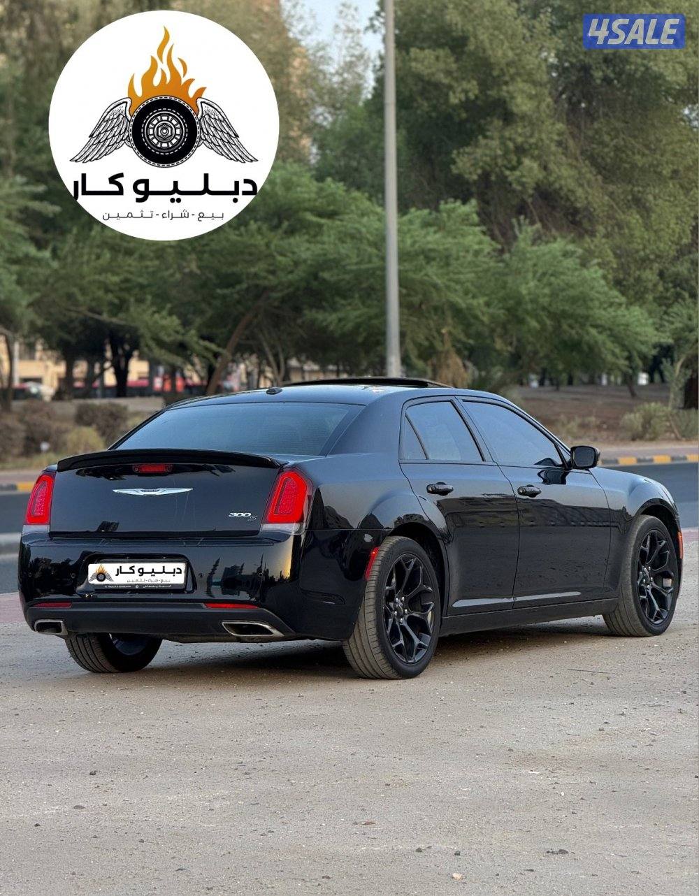 كرايزلر S300 موديل 20222