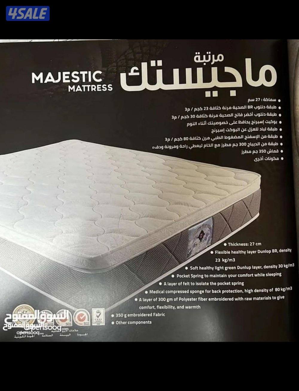 دواشق البغلي للاسفنج المراتب الطبي جميع المقاسات متوفرة1