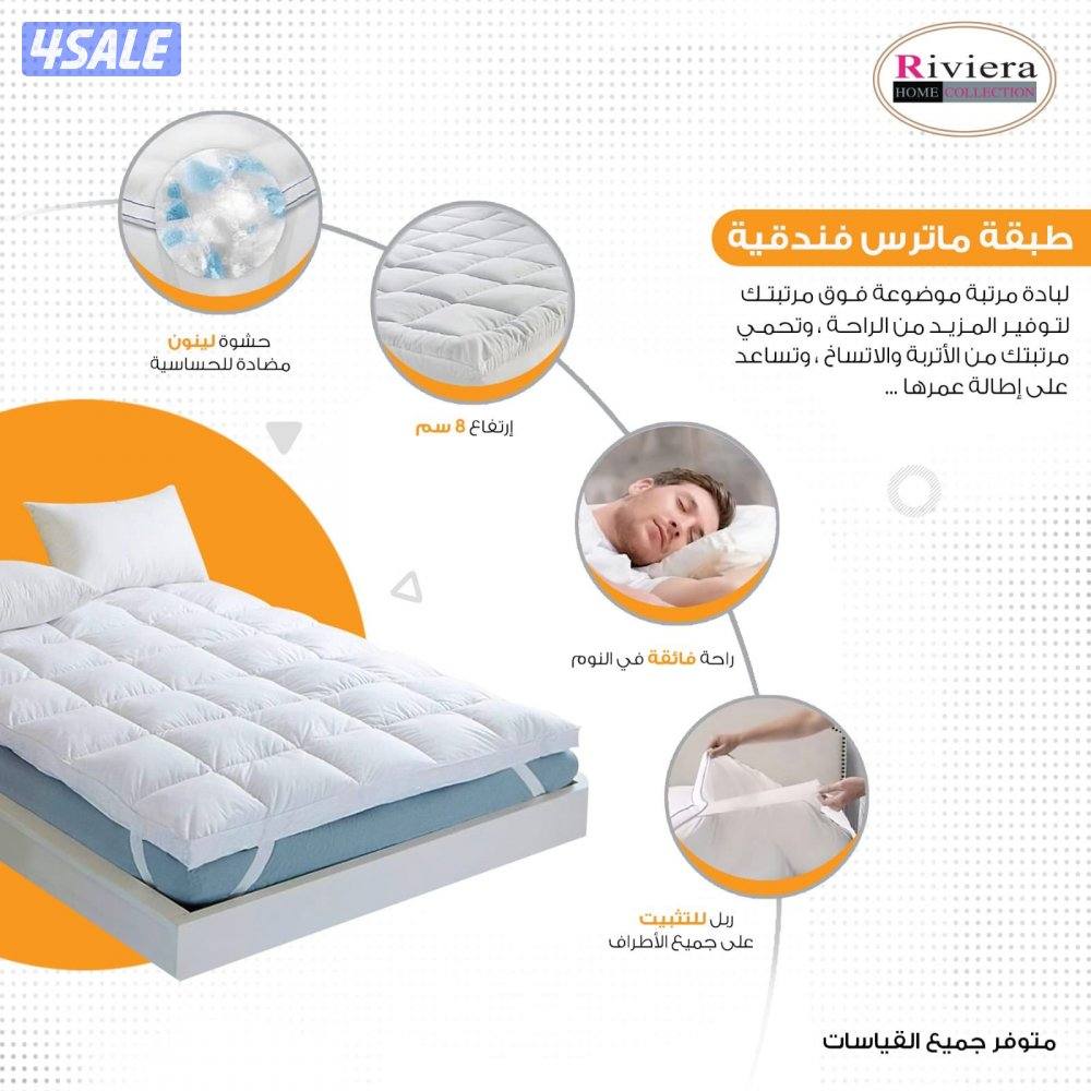 دواشق البغلي للاسفنج المراتب الطبي جميع المقاسات متوفرة8