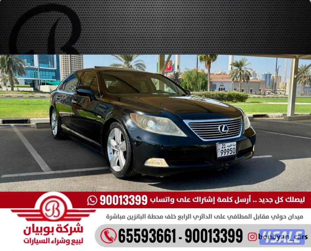 لكزس LS460L VIP - الموديل:2009 - العداد:1970