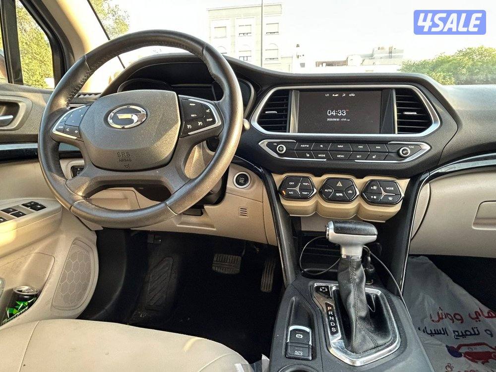 GAC GS4 عداد 9714