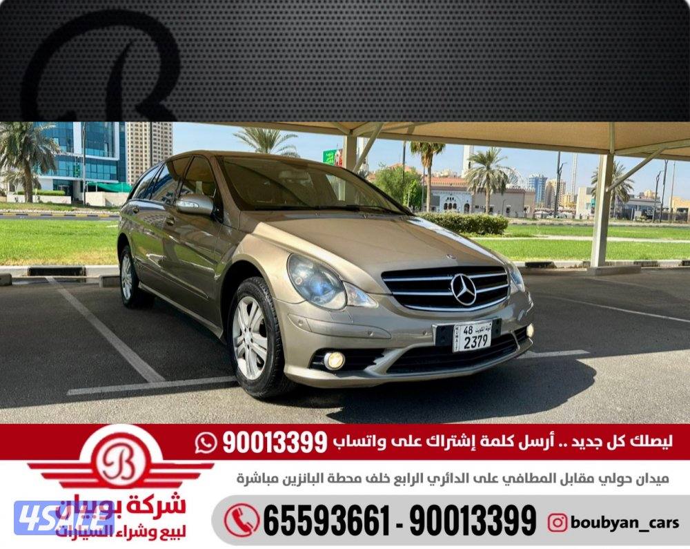 مرسيدس R300 - الموديل:2010 - العداد:1350