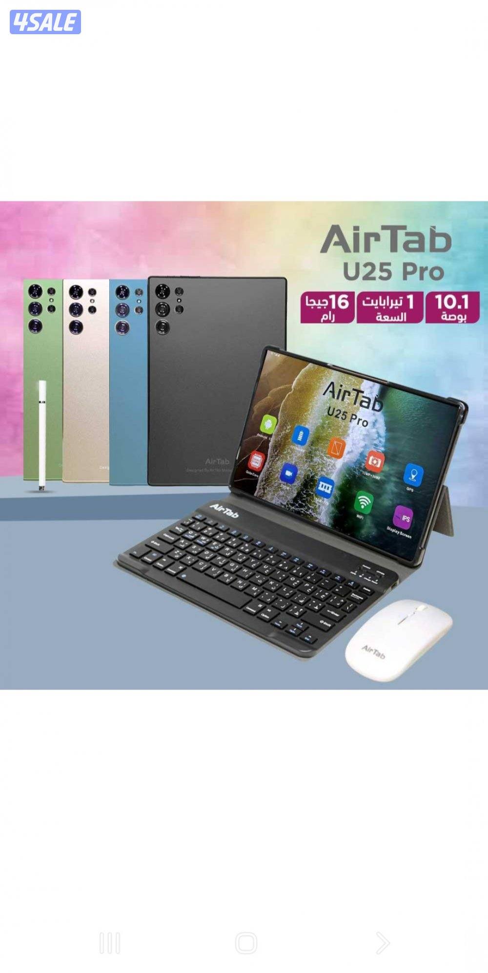 تابلت AirTab U25 Pro Tablet0