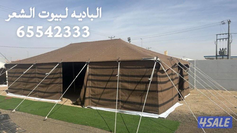 بيوت شعر توصيل وبنيان13