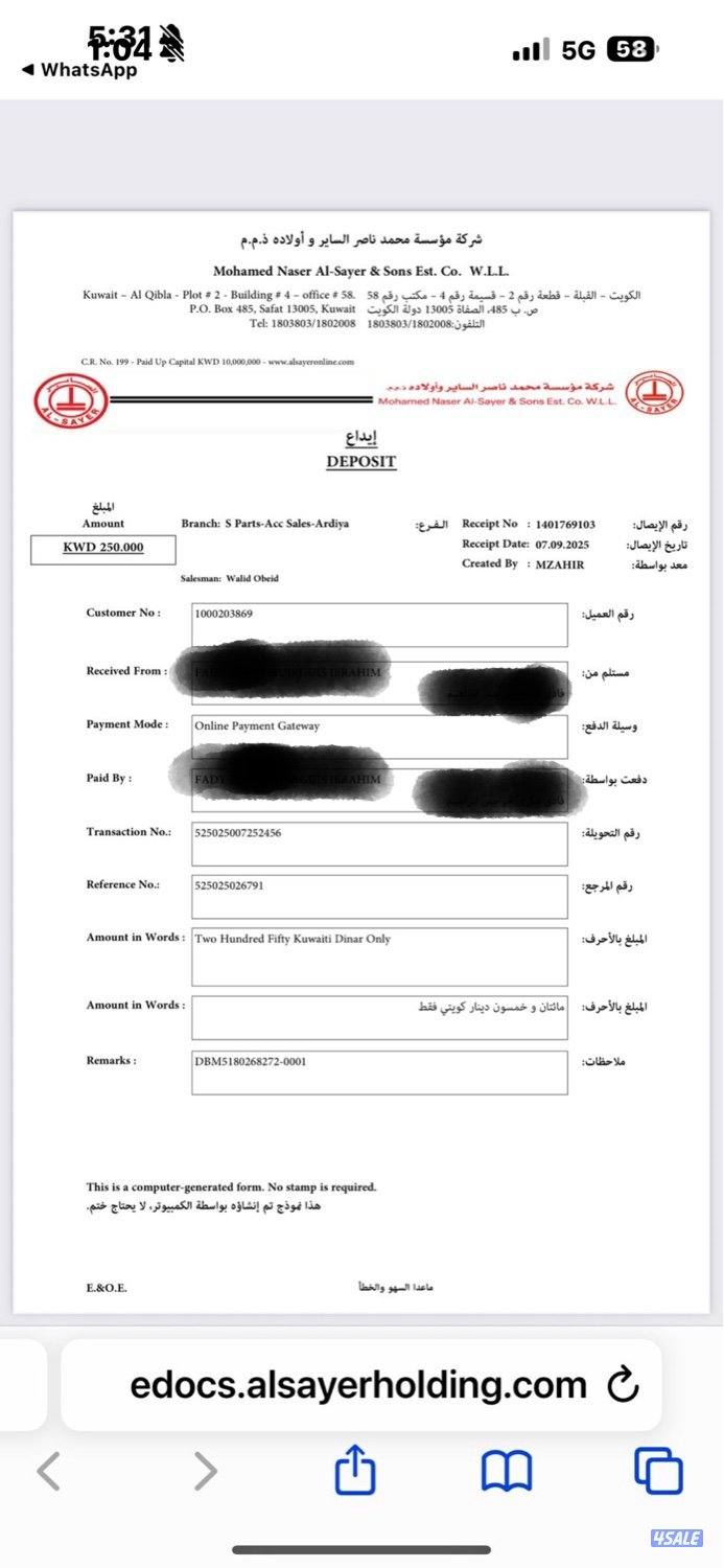 لاند كروزر GXR{تون تربو }AEROS بحالة الاصفار13