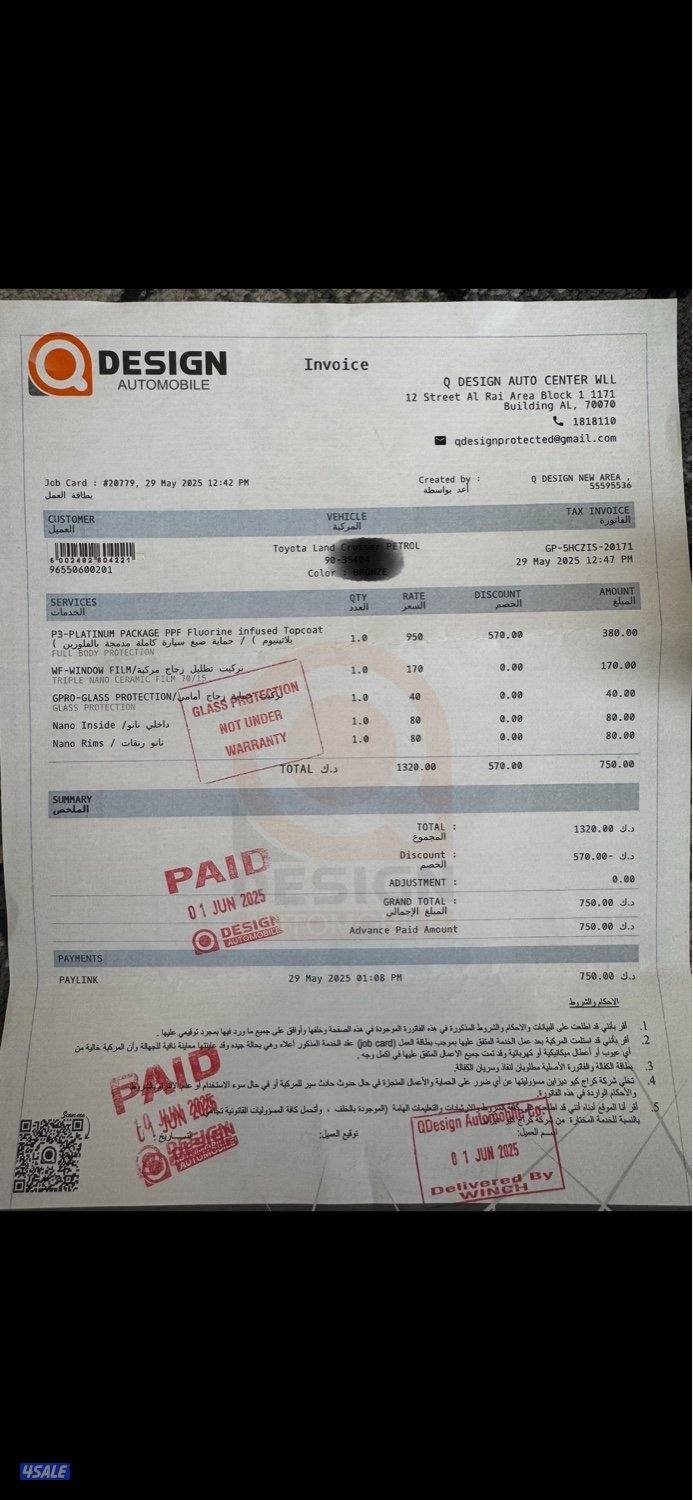 لاند كروزر GXR{تون تربو }AEROS بحالة الاصفار14