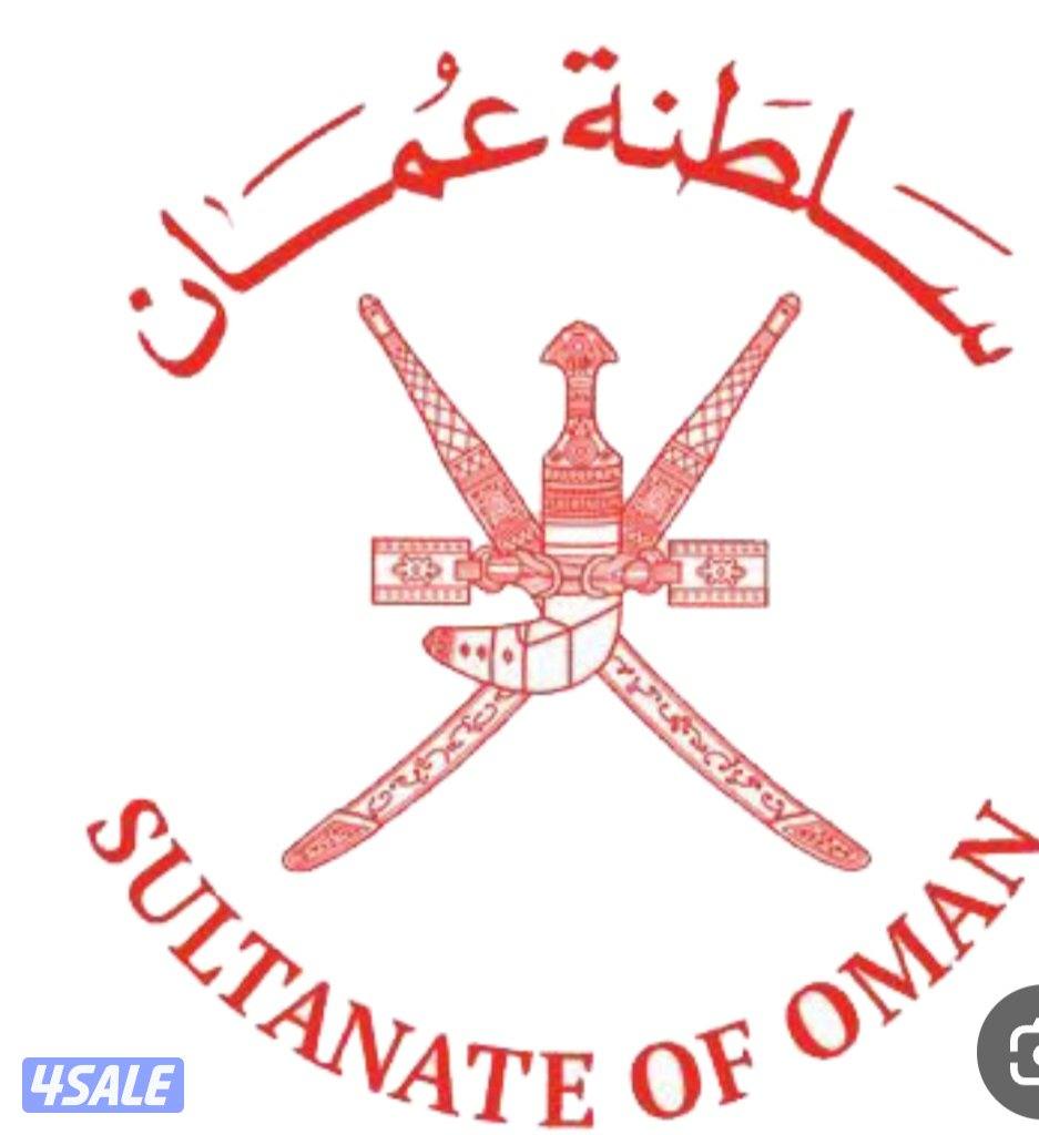 نشتري الاراضي في سلطنه عمان0