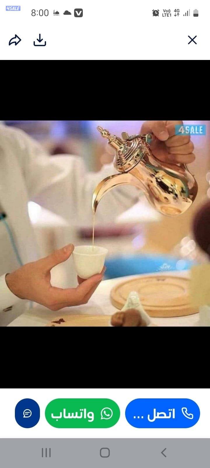 تقديم  خدمات القهوة العربي والتمور وجاهزيين للاعداد الكبيرة11