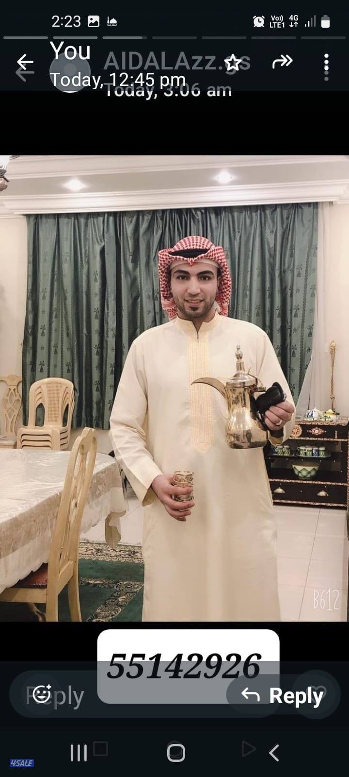 تقديم  خدمات القهوة العربي والتمور وجاهزيين للاعداد الكبيرة14