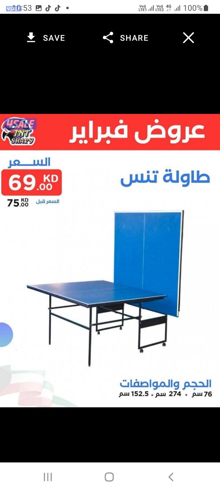 انت شارى جوده وخدمة مميزه جدا/11