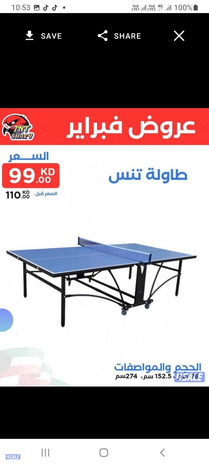 انت شارى جوده وخدمة مميزه جدا/12