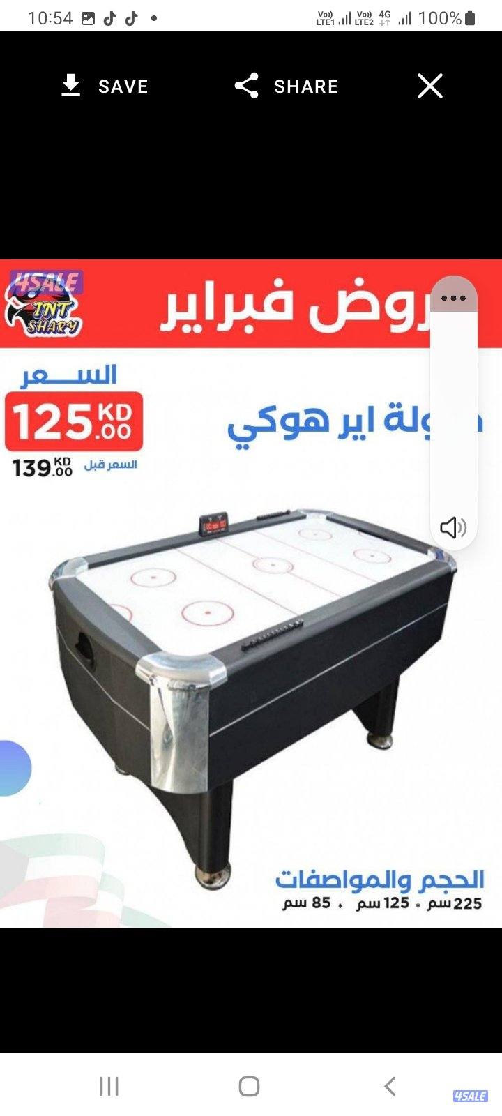 انت شارى جوده وخدمة مميزه جدا/13