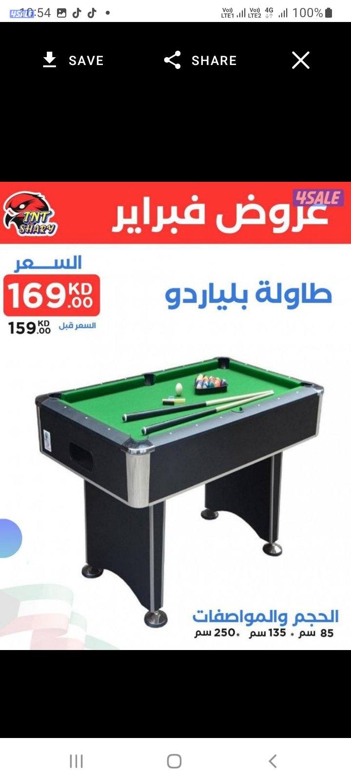 انت شارى جوده وخدمة مميزه جدا/15