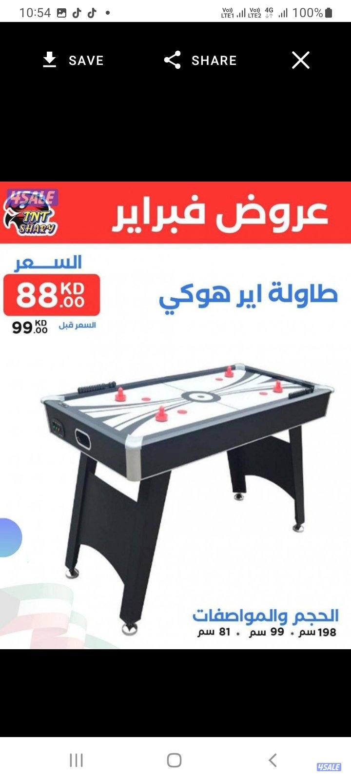 انت شارى جوده وخدمة مميزه جدا/14