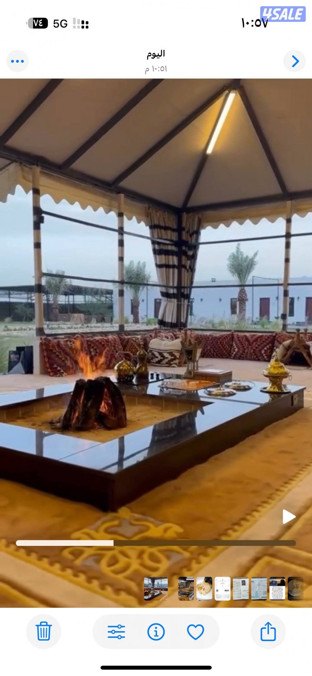 تفصال دوة ( مشب ) على حسب الطلب موقعنا على الانستقرام al_fakhamah01