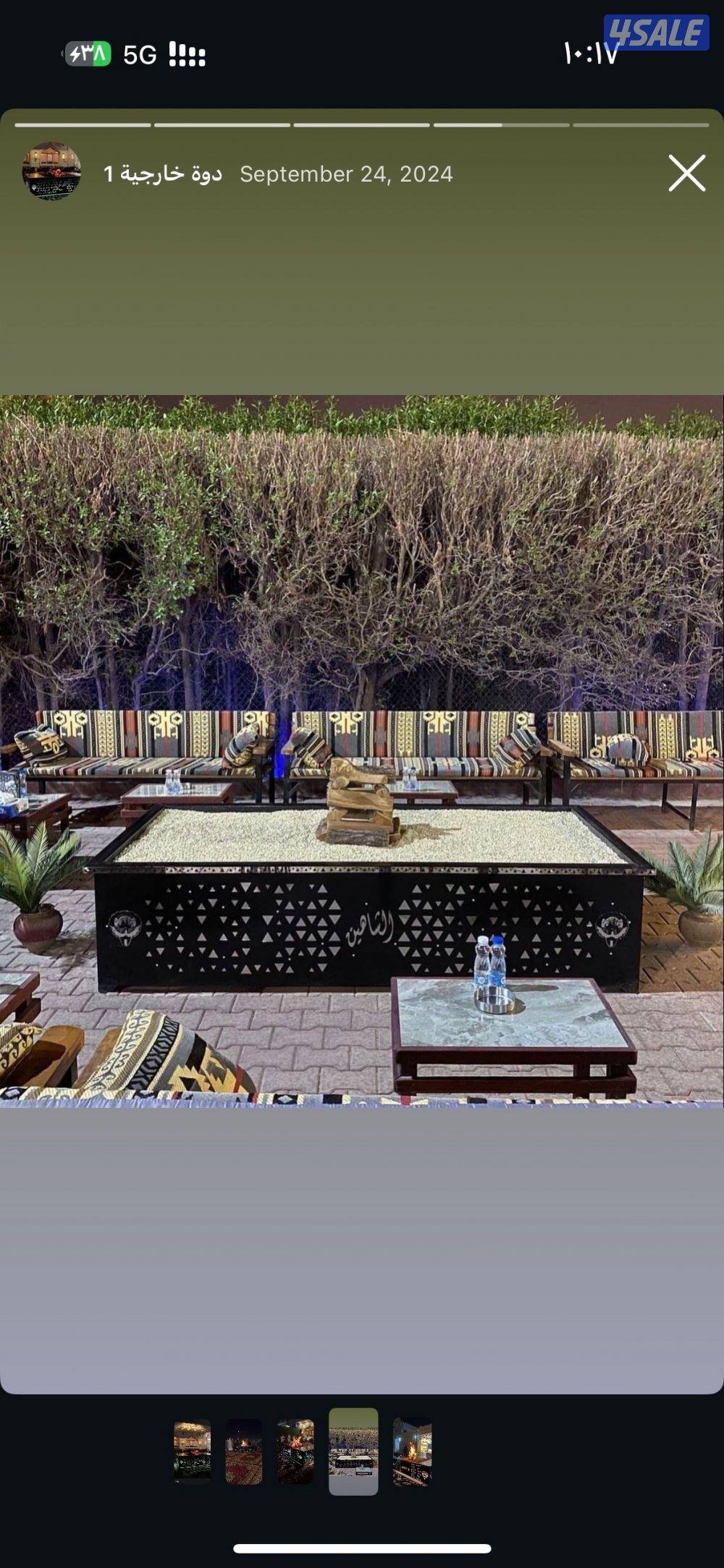 تفصال دوة ( مشب ) على حسب الطلب موقعنا على الانستقرام al_fakhamah04