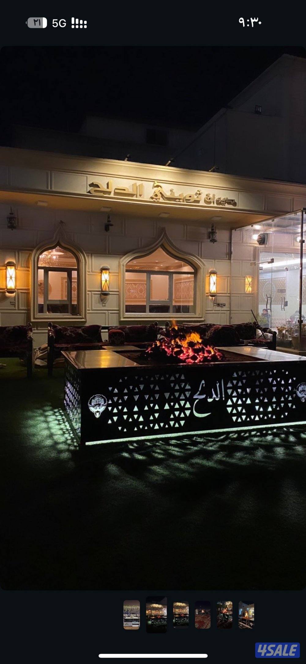 تفصال دوة ( مشب ) على حسب الطلب موقعنا على الانستقرام al_fakhamah06