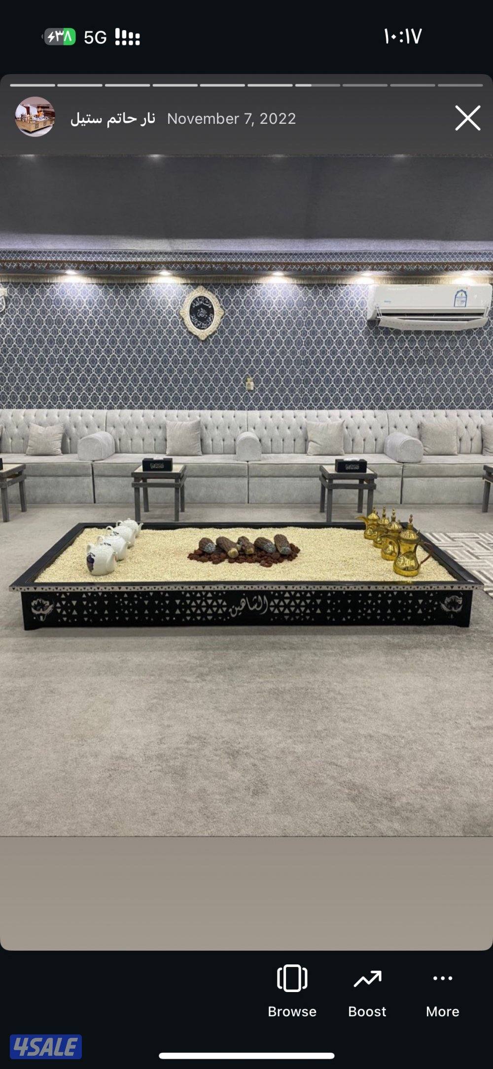 تفصال دوة ( مشب ) على حسب الطلب موقعنا على الانستقرام al_fakhamah09