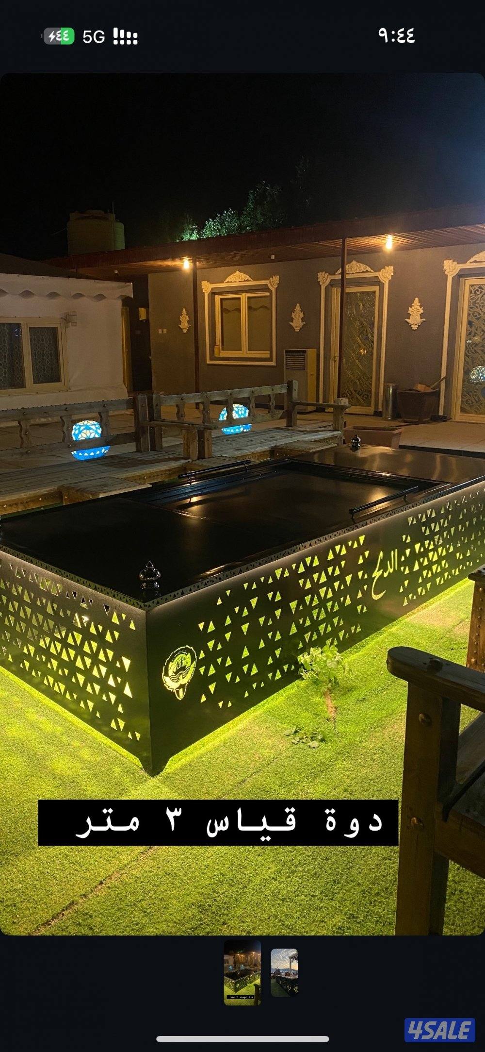 تفصال دوة ( مشب ) على حسب الطلب موقعنا على الانستقرام al_fakhamah011