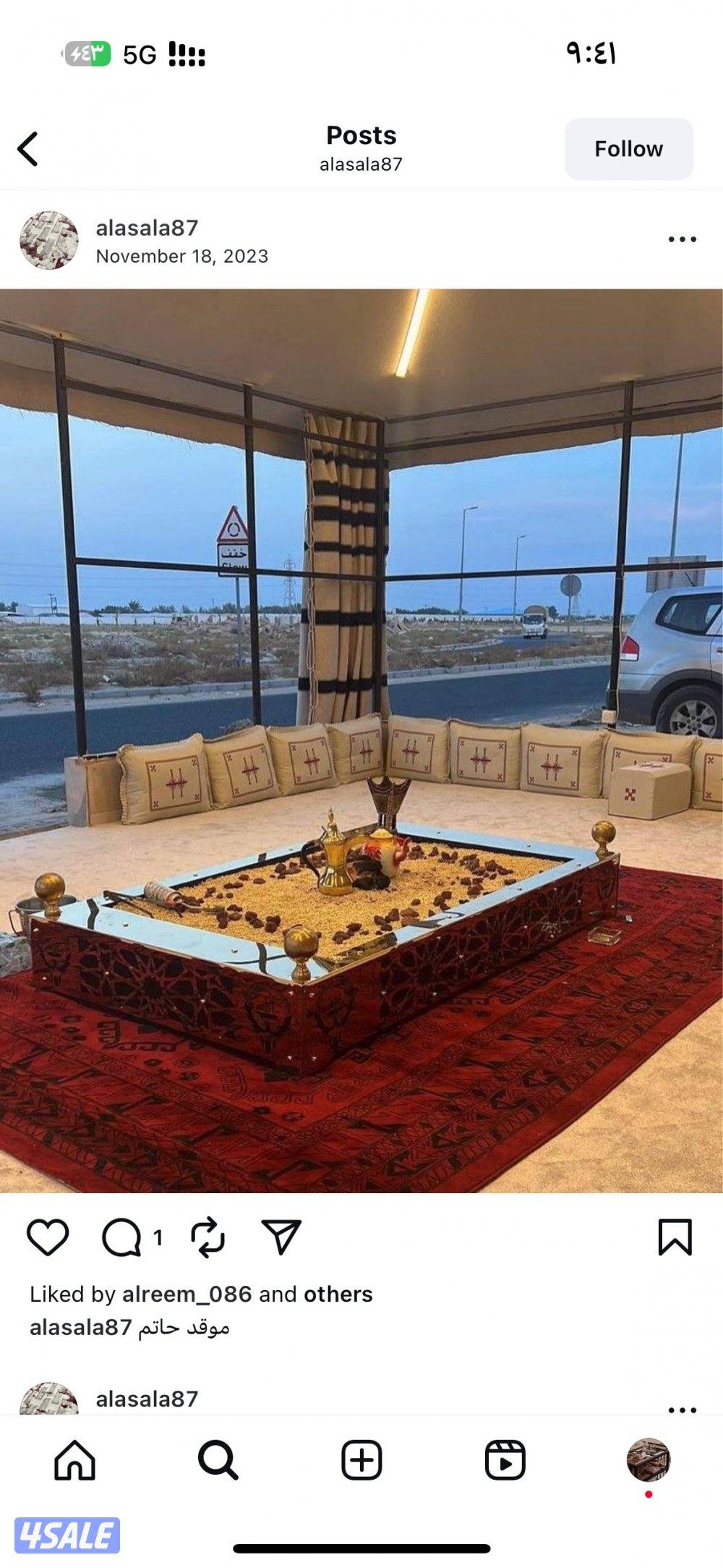 تفصال دوة ( مشب ) على حسب الطلب موقعنا على الانستقرام al_fakhamah012