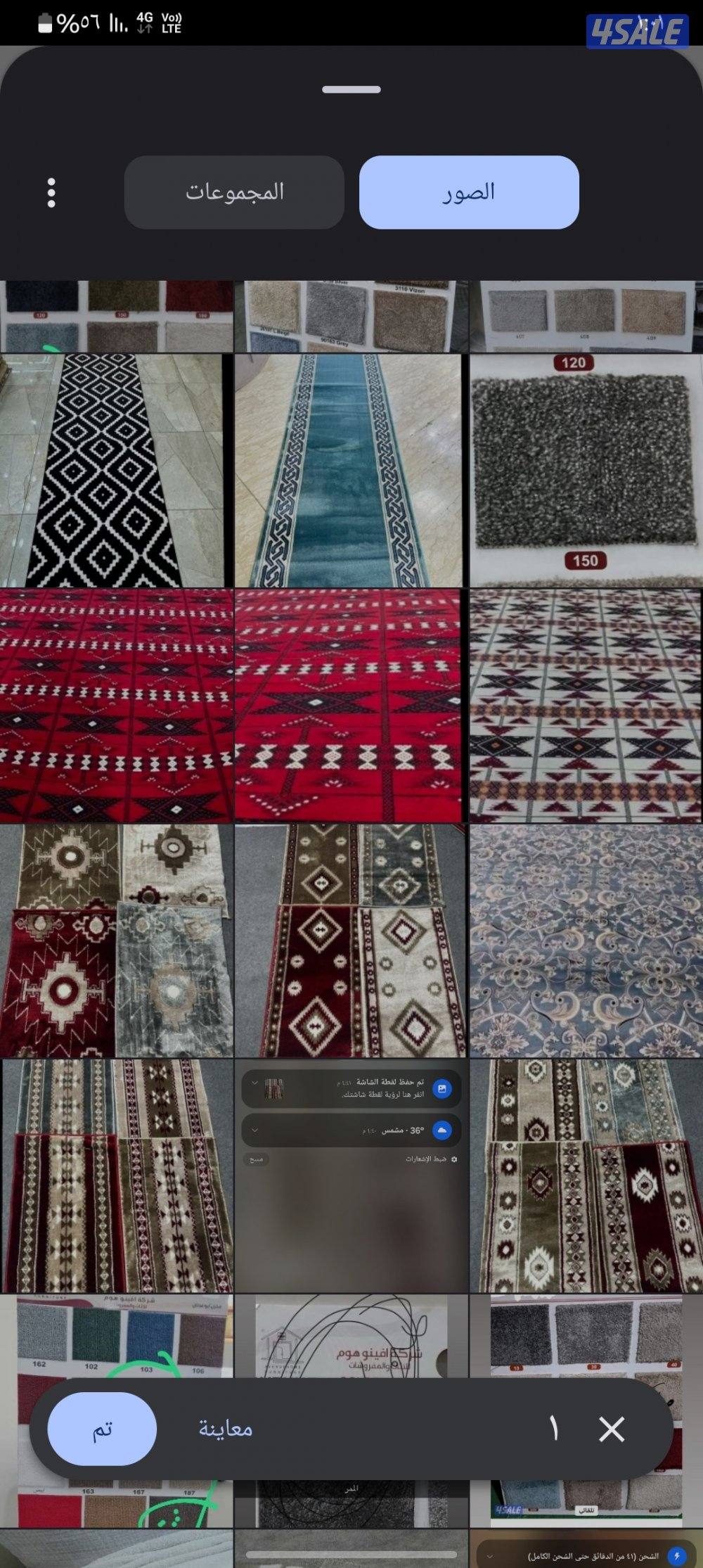 سجاد بالمتر وتنجيد وستاير تركيب باركيه وتركيب درج4