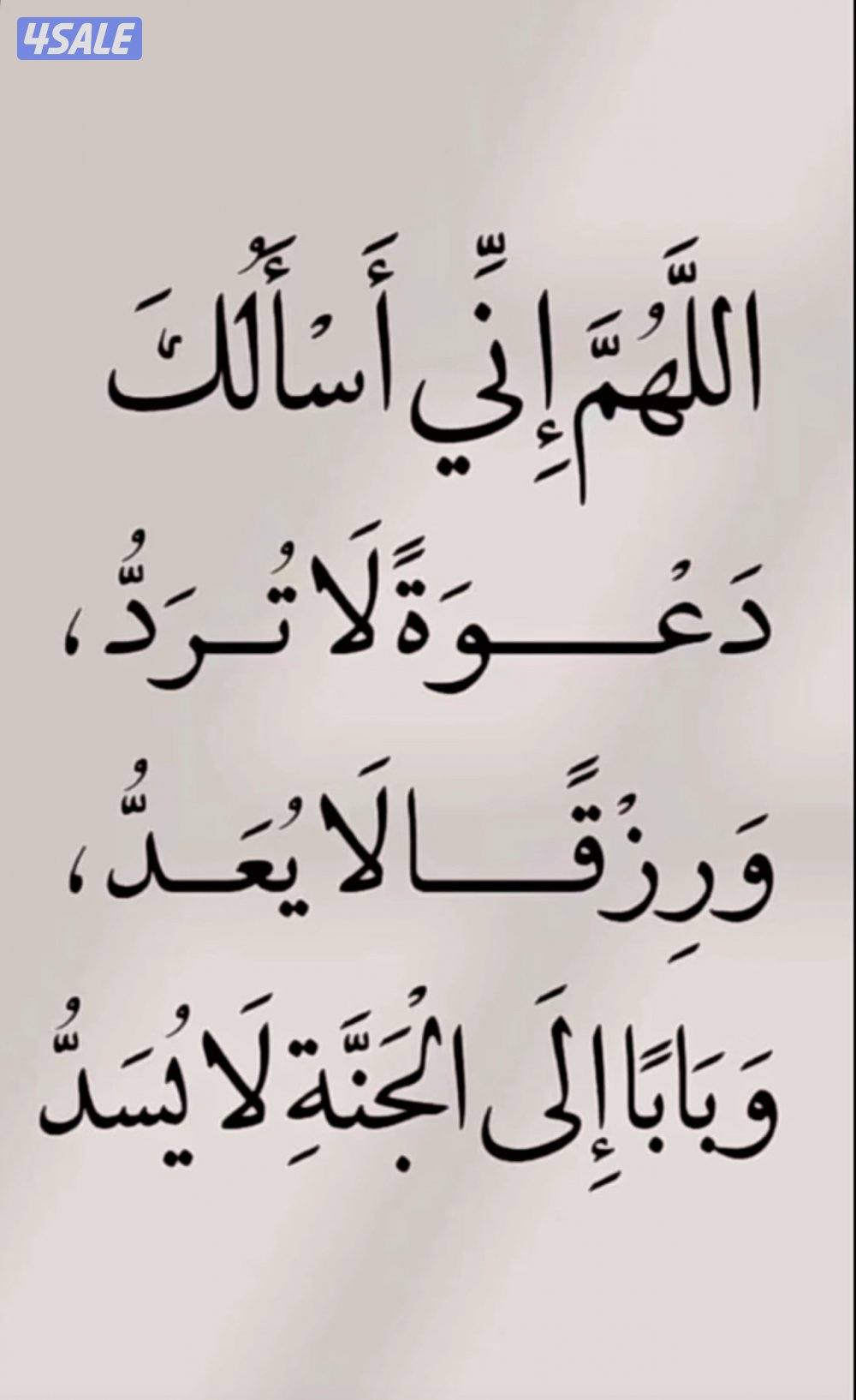مطلوب مخزن من 2000 مترالى 5000متر  نشاط تواير وبطاريات او ارض فضاء شرط0